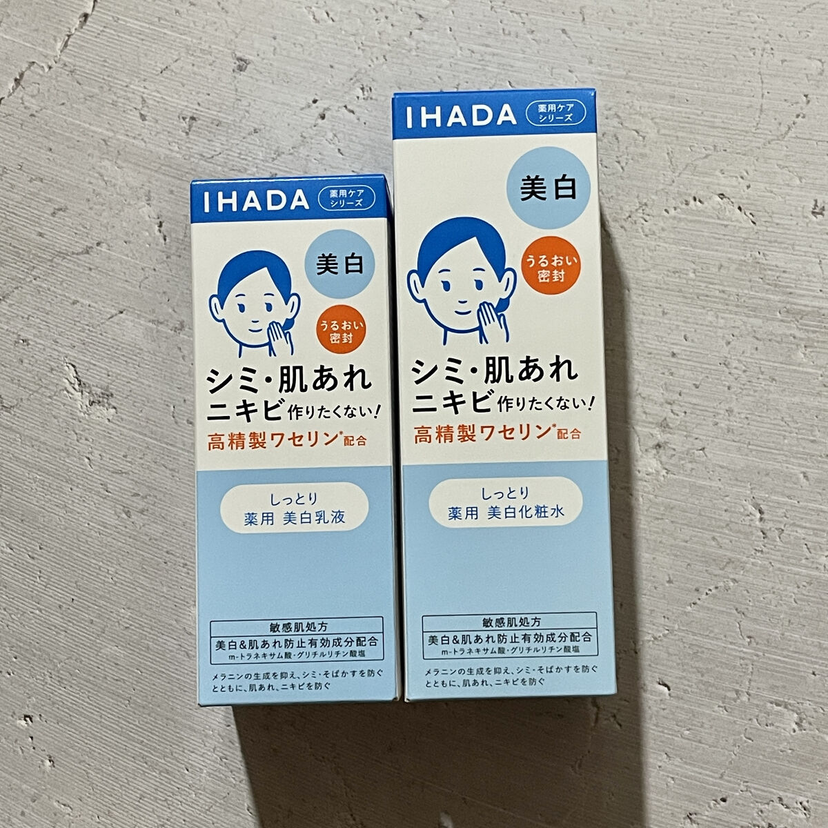 薬用クリアローション/IHADA/化粧水を使ったクチコミ（1枚目）