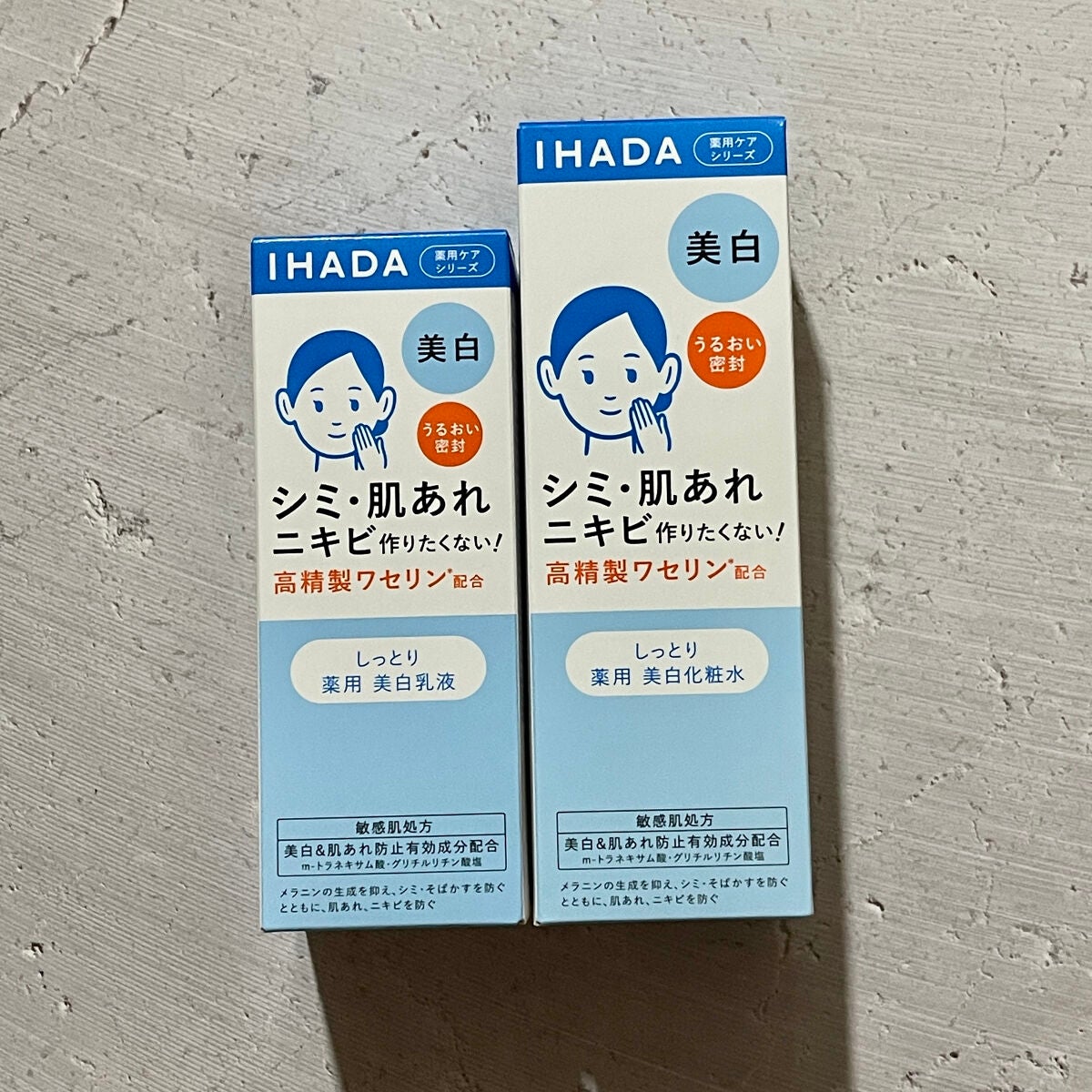 薬用クリアローション/IHADA/化粧水を使ったクチコミ(1枚目)