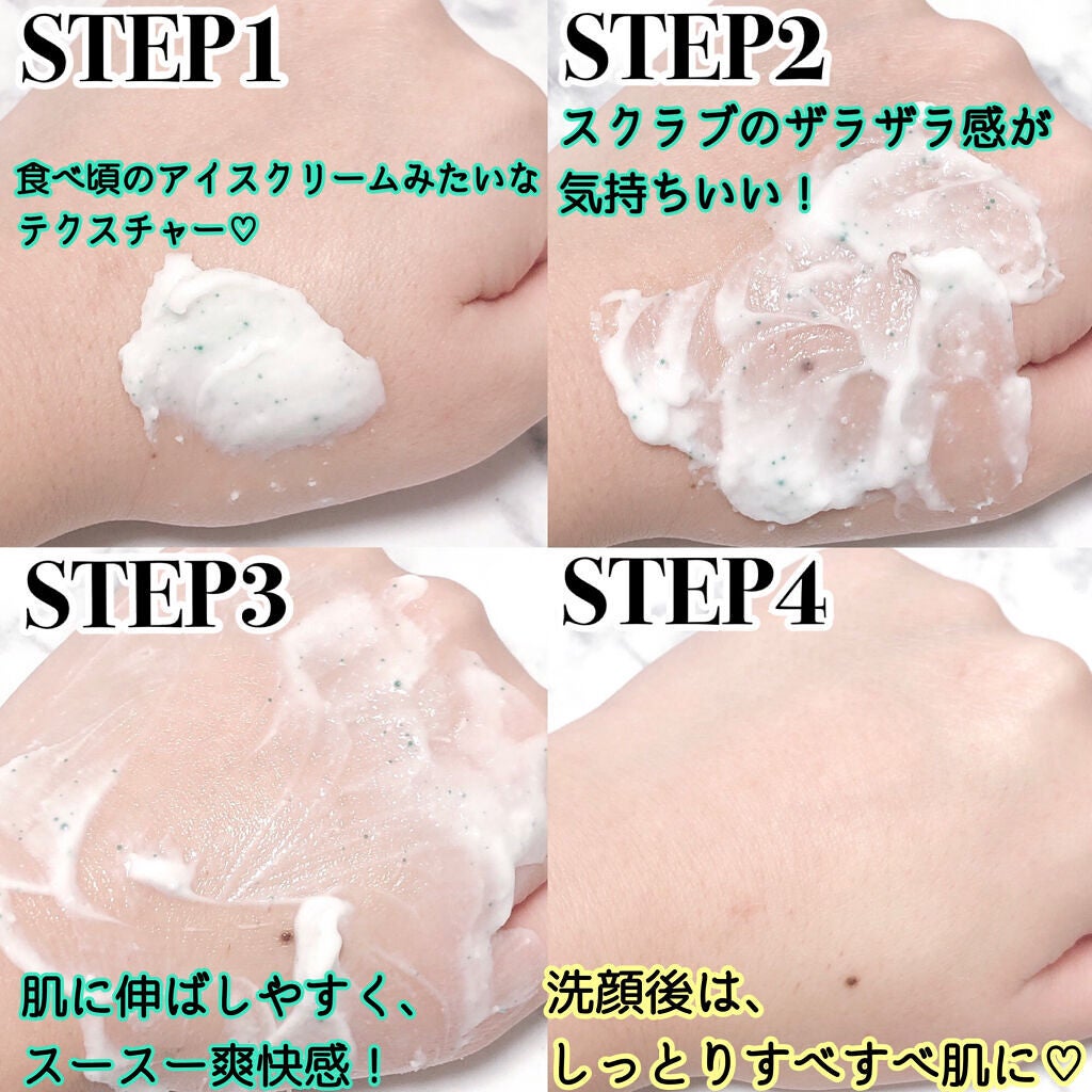 フェイスポリッシャー リフレッシング(ミント)/SABON/スクラブ・ゴマージュを使ったクチコミ(3枚目)