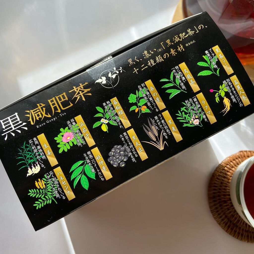黒減肥茶/井藤漢方製薬/ドリンクを使ったクチコミ(8枚目)