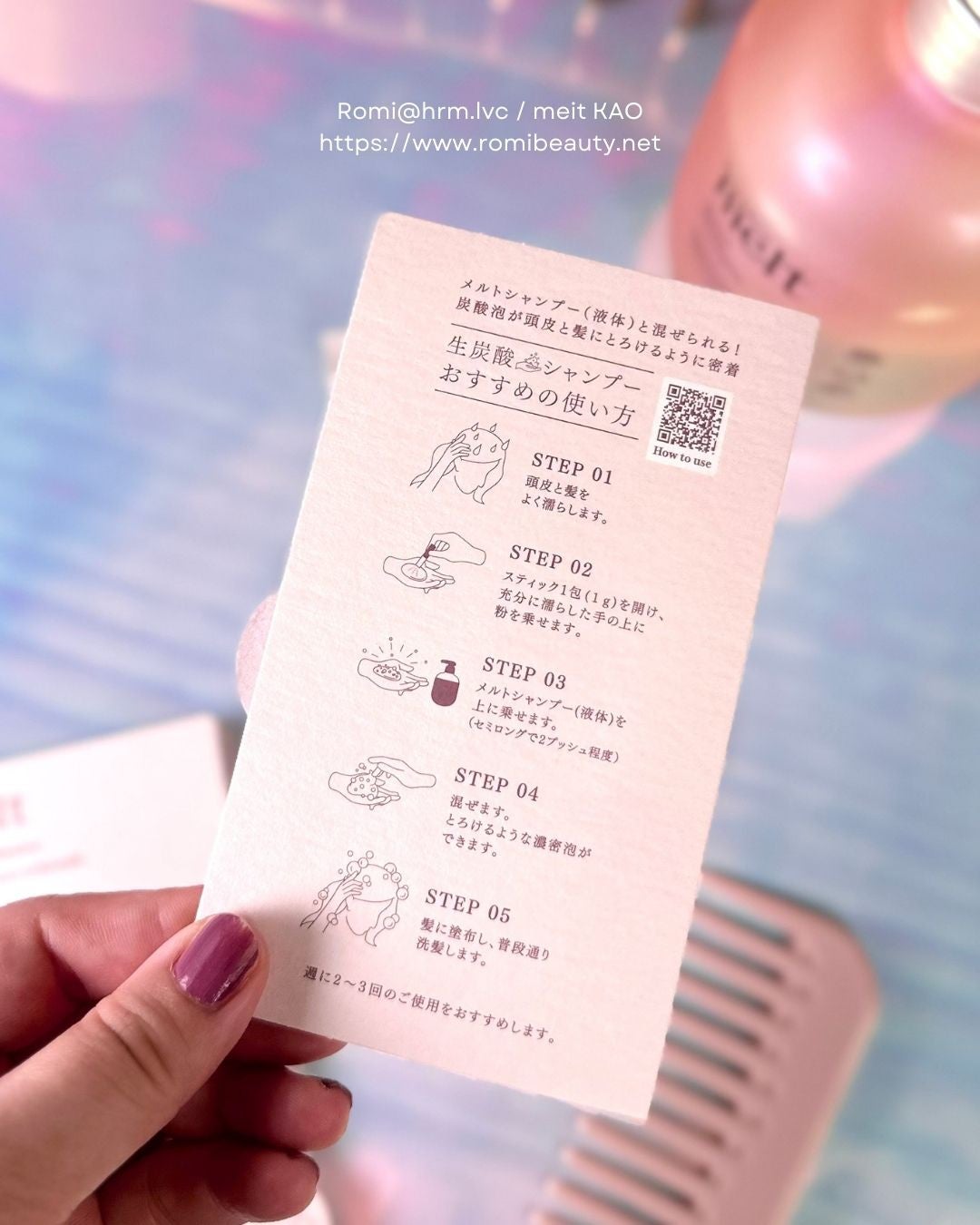 メルト クリーミーメルトフォーム/melt/市販シャンプーを使ったクチコミ(2枚目)