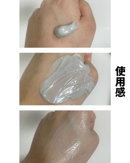 リフターナ 珪藻土クレイクレンジング/pdc/クレンジングクリームを使ったクチコミ(3枚目)