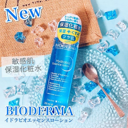 イドラビオ エッセンスローション/ビオデルマ/化粧水を使ったクチコミ(1枚目)