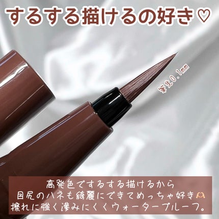 シルキーリキッドアイライナーWP/D-UP/リキッドアイライナーを使ったクチコミ(3枚目)