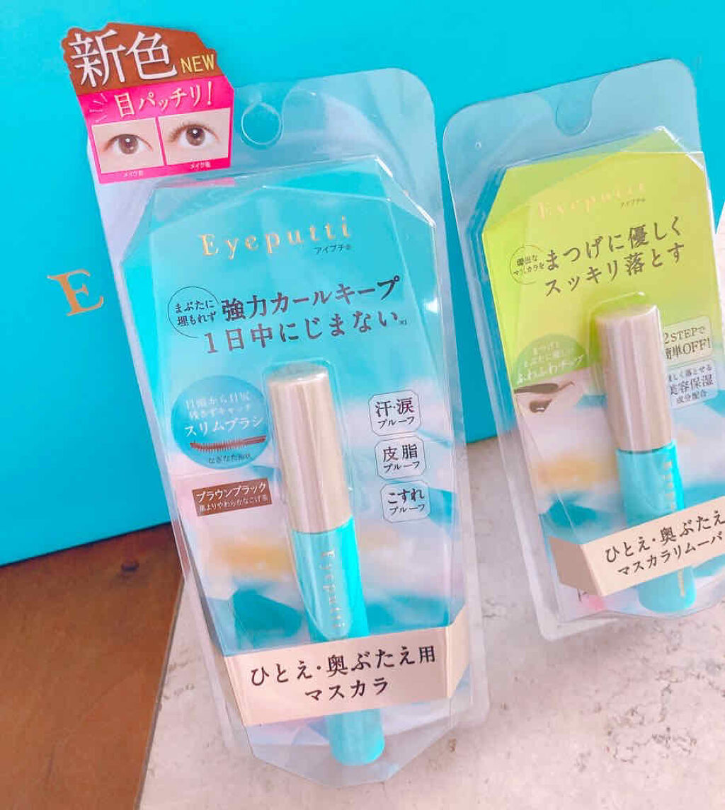 ひとえ・奥ぶたえ用マスカラ ブラウンブラック/アイプチ®/マスカラを使ったクチコミ（2枚目）