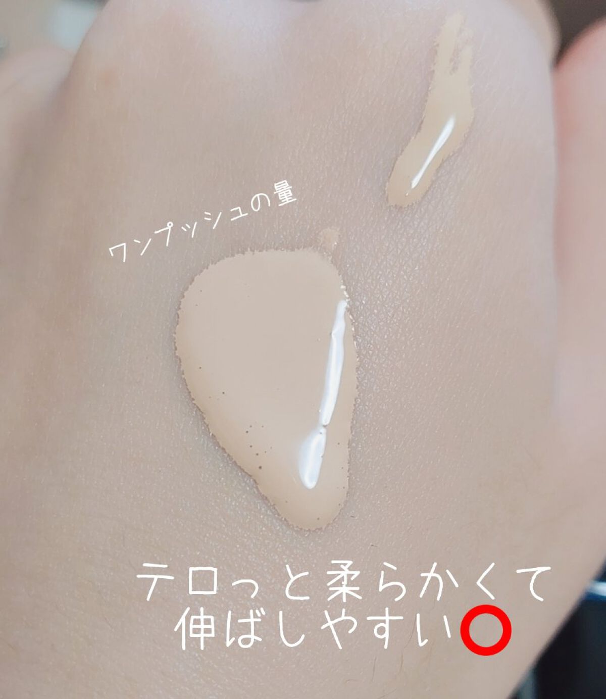 タンイドル ウルトラ ウェア リキッド/LANCOME/リキッドファンデーションを使ったクチコミ（2枚目）