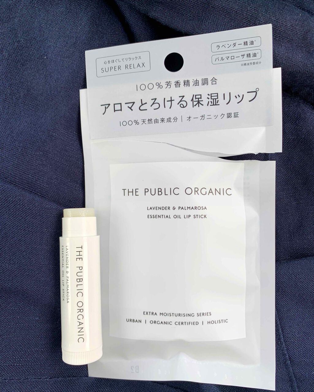 オーガニック認証 精油カラーリップスティック/THE PUBLIC ORGANIC/口紅を使ったクチコミ（2枚目）