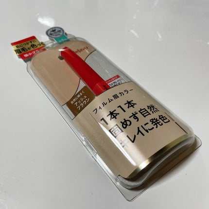 フィルム眉カラー/デジャヴュ/眉マスカラを使ったクチコミ(1枚目)