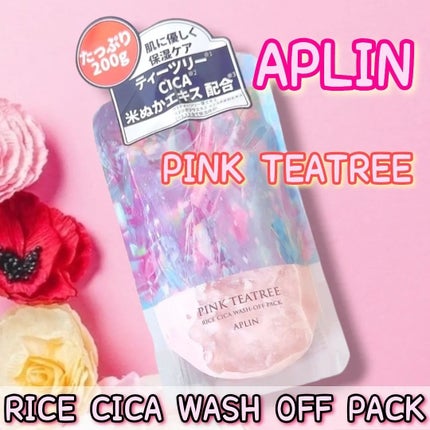ピンクティーツリーライスシカウォッシュオフパック/APLIN/洗い流すパック・マスクを使ったクチコミ(1枚目)