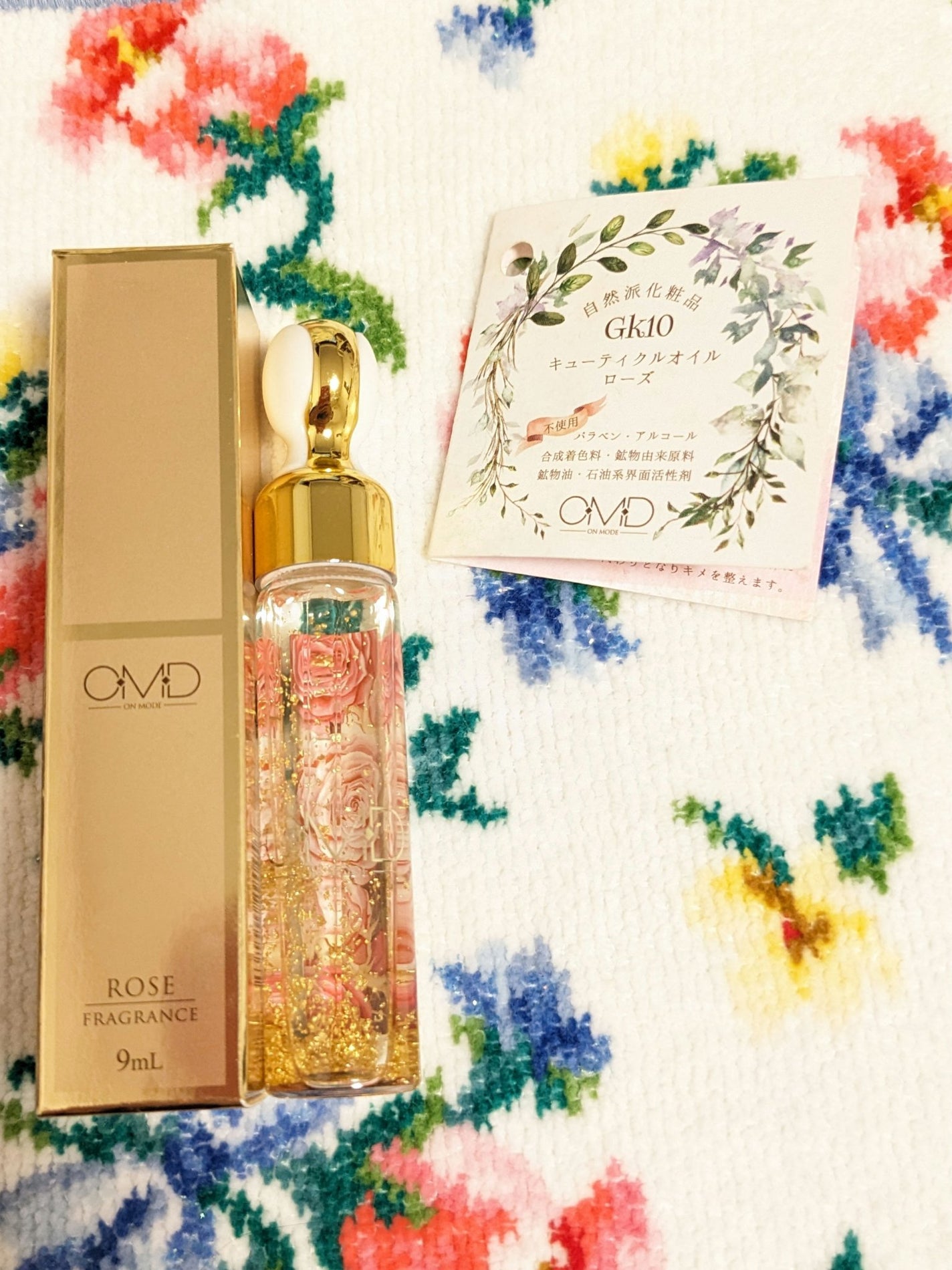 GK10 キューティクルオイル/OMD/ネイルオイル・トリートメントを使ったクチコミ(2枚目)