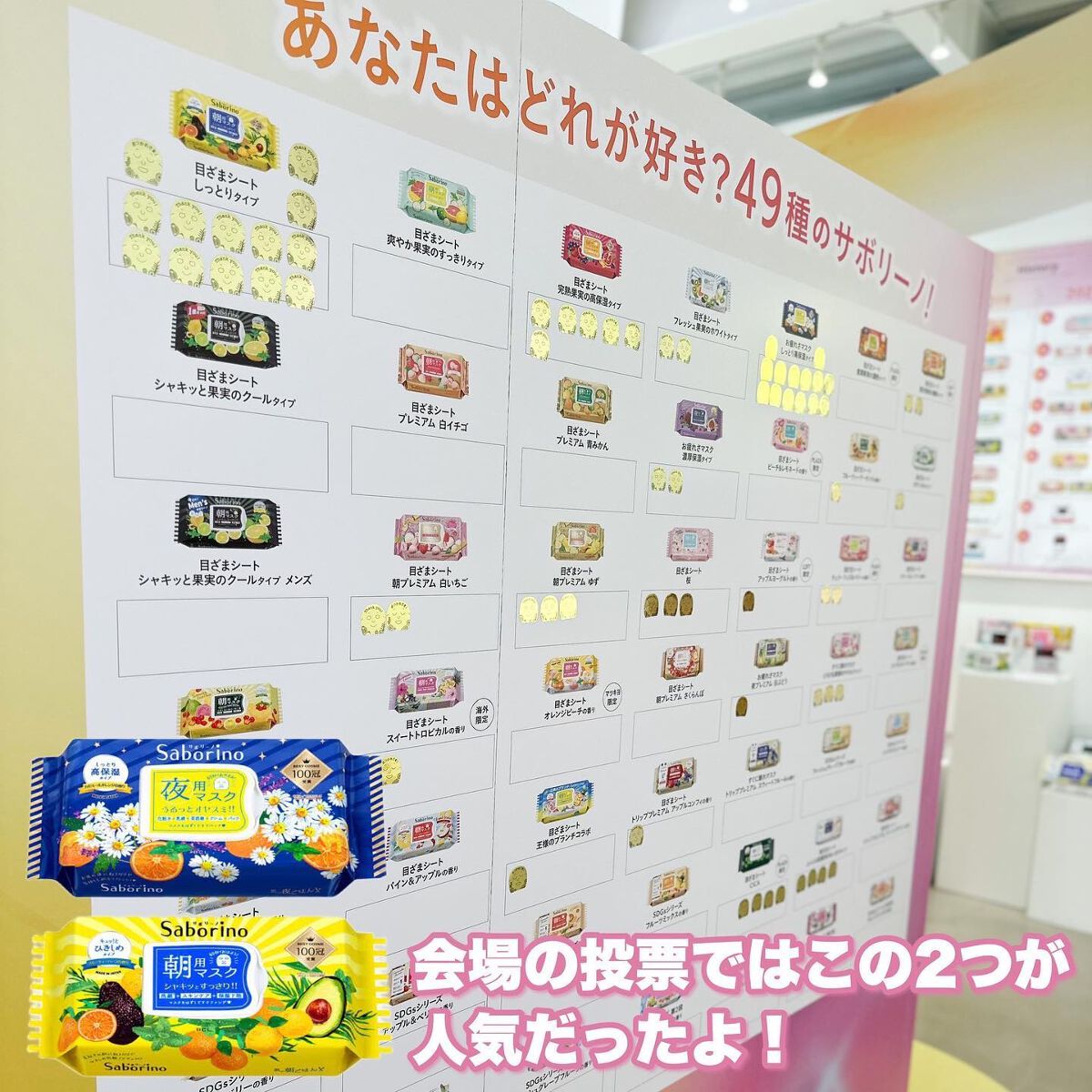 目ざまシート ビタットC/サボリーノ/シートマスク・パックを使ったクチコミ(4枚目)