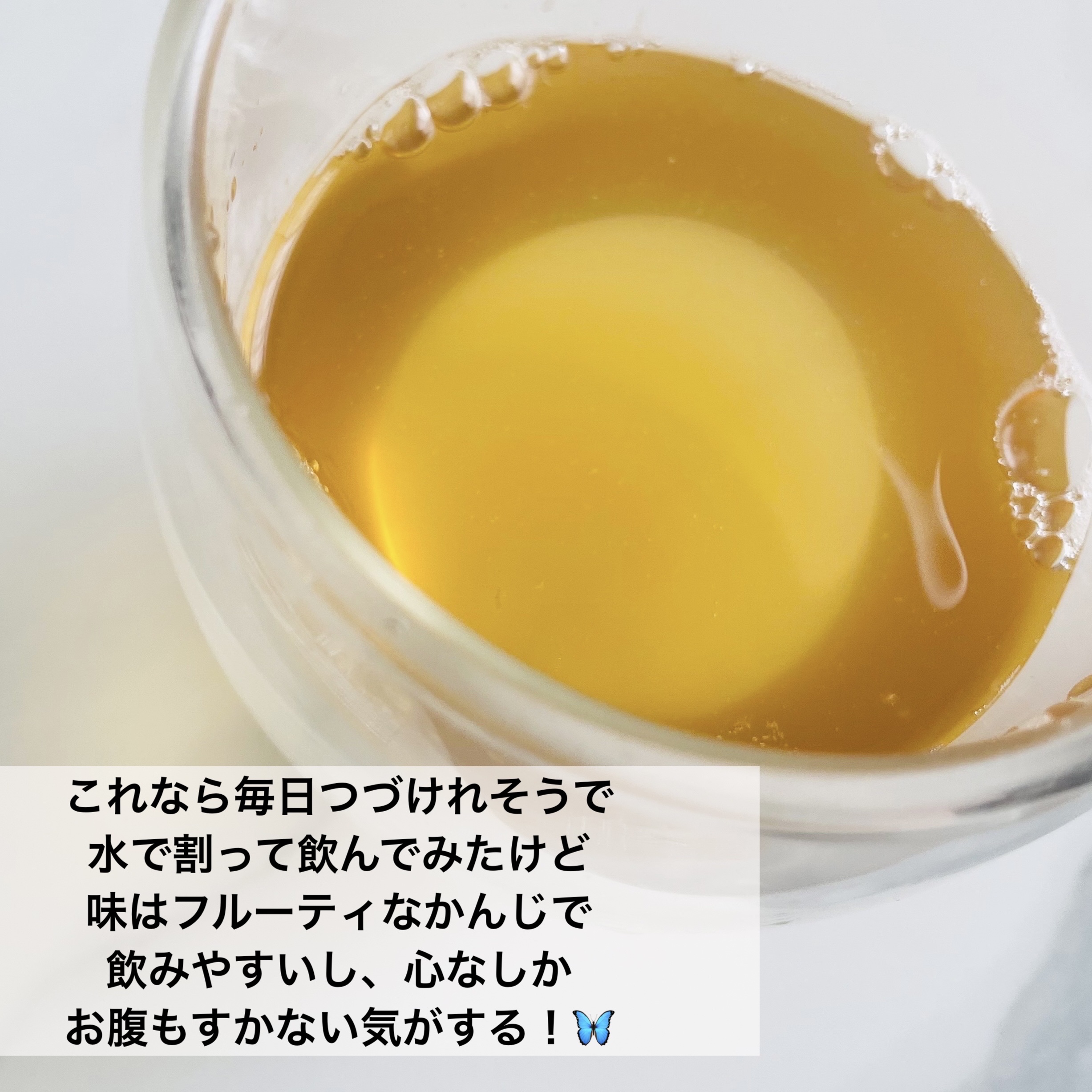 BONADEA オリジナル酵素ドリンク/BONADEA/酵素ドリンクを使ったクチコミ（2枚目）