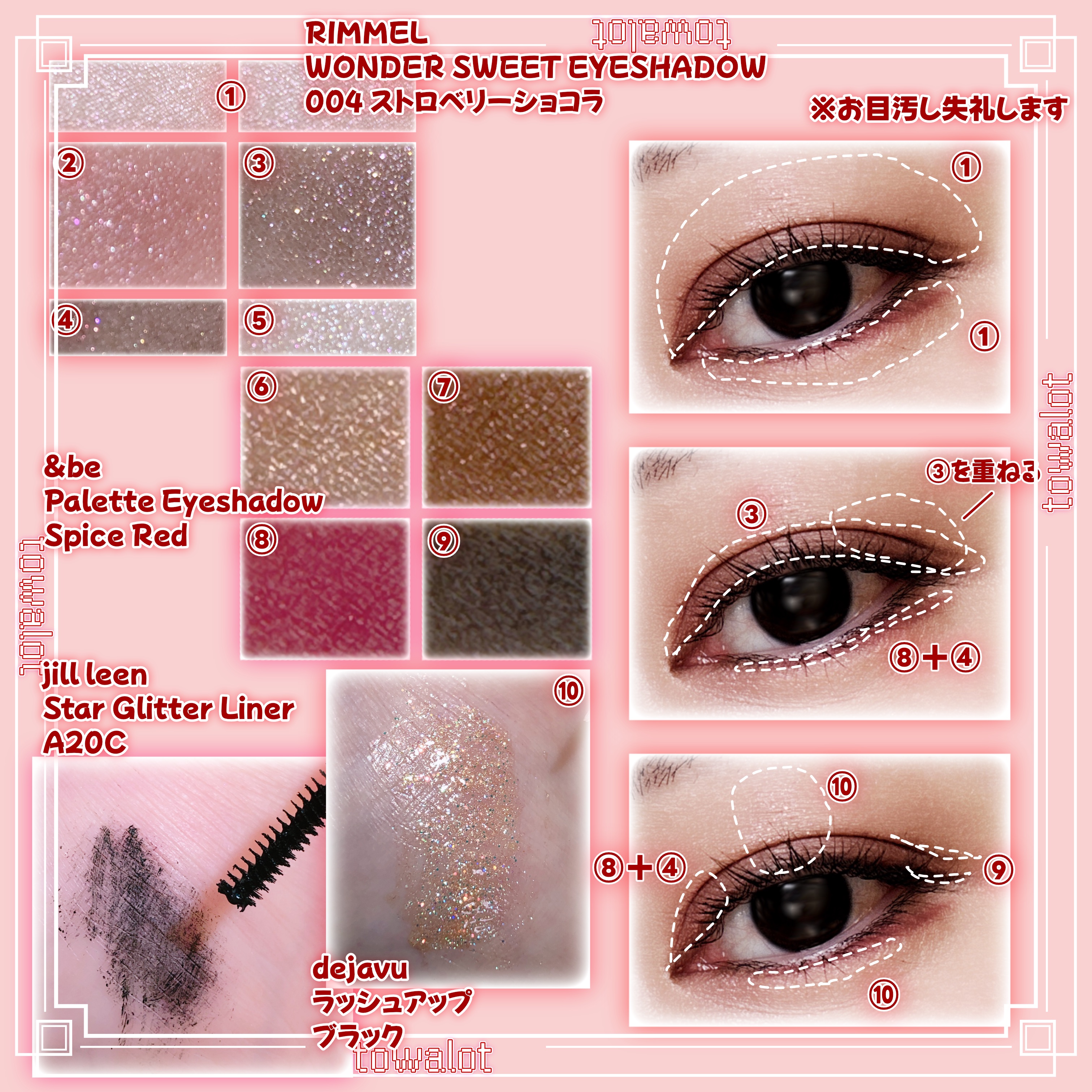 スターグリッターライナー A15 クリームエアリーズ（シナモロールデザイン）/jill leen./ジェルアイライナーを使ったクチコミ（2枚目）