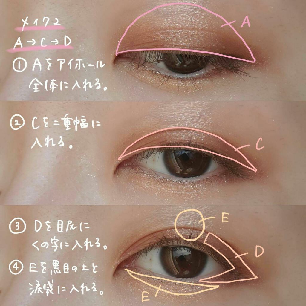 パーフェクトスタイリストアイズ/キャンメイク/アイシャドウパレットを使ったクチコミ(6枚目)