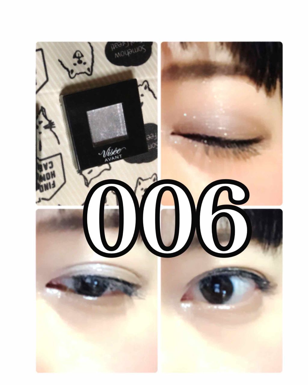 ヴィセ アヴァン シングルアイカラー/Visée/単色アイシャドウを使ったクチコミ(3枚目)