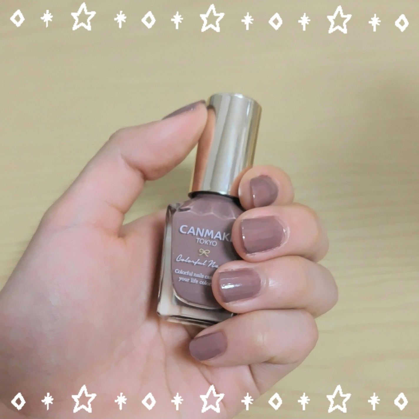 カラフルネイルズ/キャンメイク/マニキュアを使ったクチコミ(1枚目)