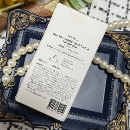 ピルソ ルミナスミルキートーンアップサンアンプル/feelxo/美容液を使ったクチコミ(7枚目)