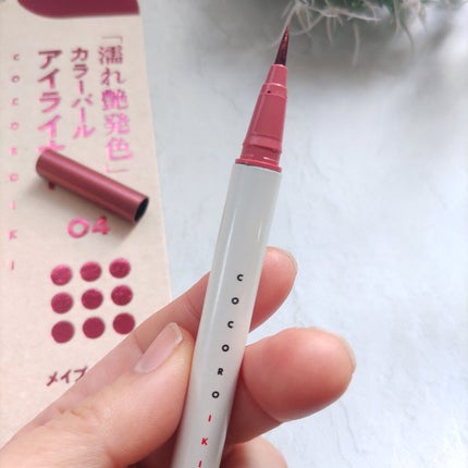 naomizuhaha@相互フォロします on LIPS 「✼••┈┈••✼••┈┈••✼••┈┈••✼••┈┈••✼c..」(2枚目)