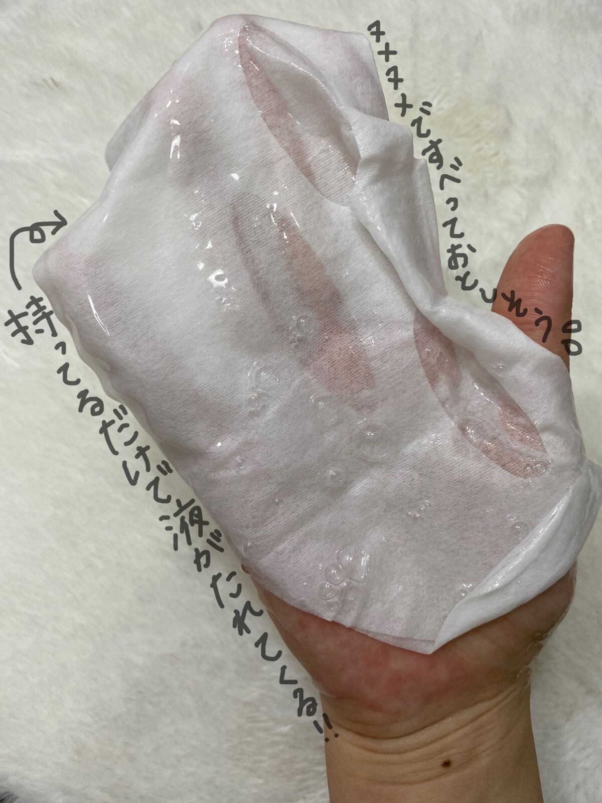 ガムシートマスクパック マデカソサイドステッカー/Abib /シートマスク・パックを使ったクチコミ(2枚目)