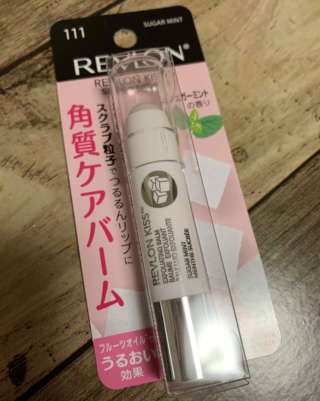 レブロン キス シュガー スクラブ/REVLON/リップスクラブを使ったクチコミ(1枚目)