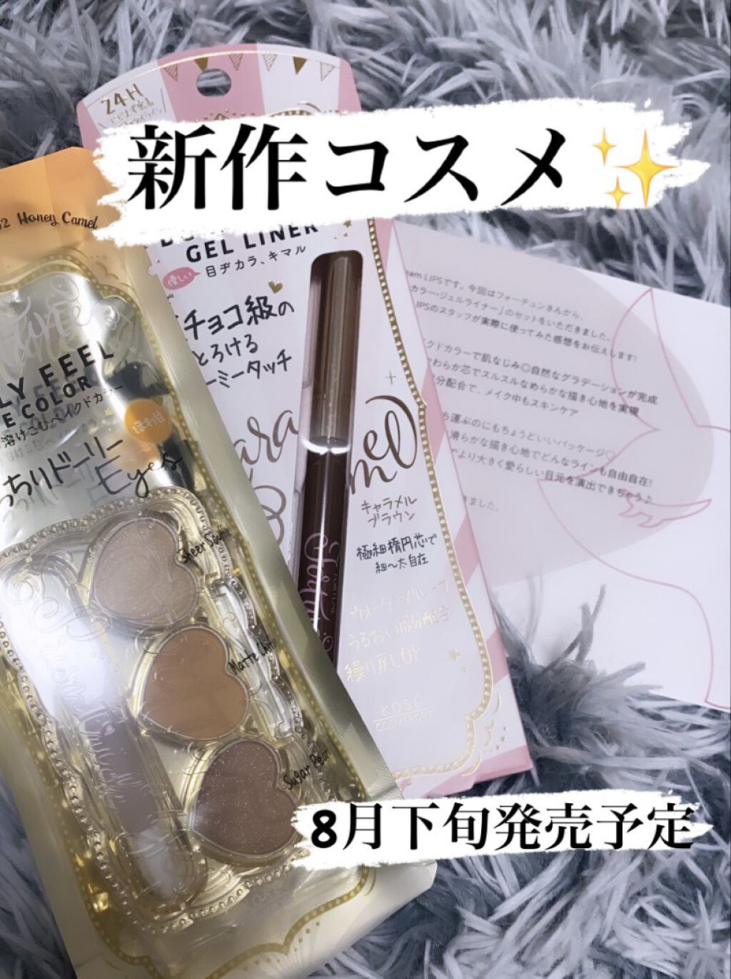 ドーリーフィール アイカラー/フォーチュン/アイシャドウパレットを使ったクチコミ（1枚目）