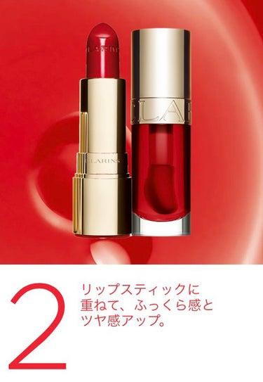 コンフォート リップオイル  05 tangerine /CLARINS/リップグロスの画像