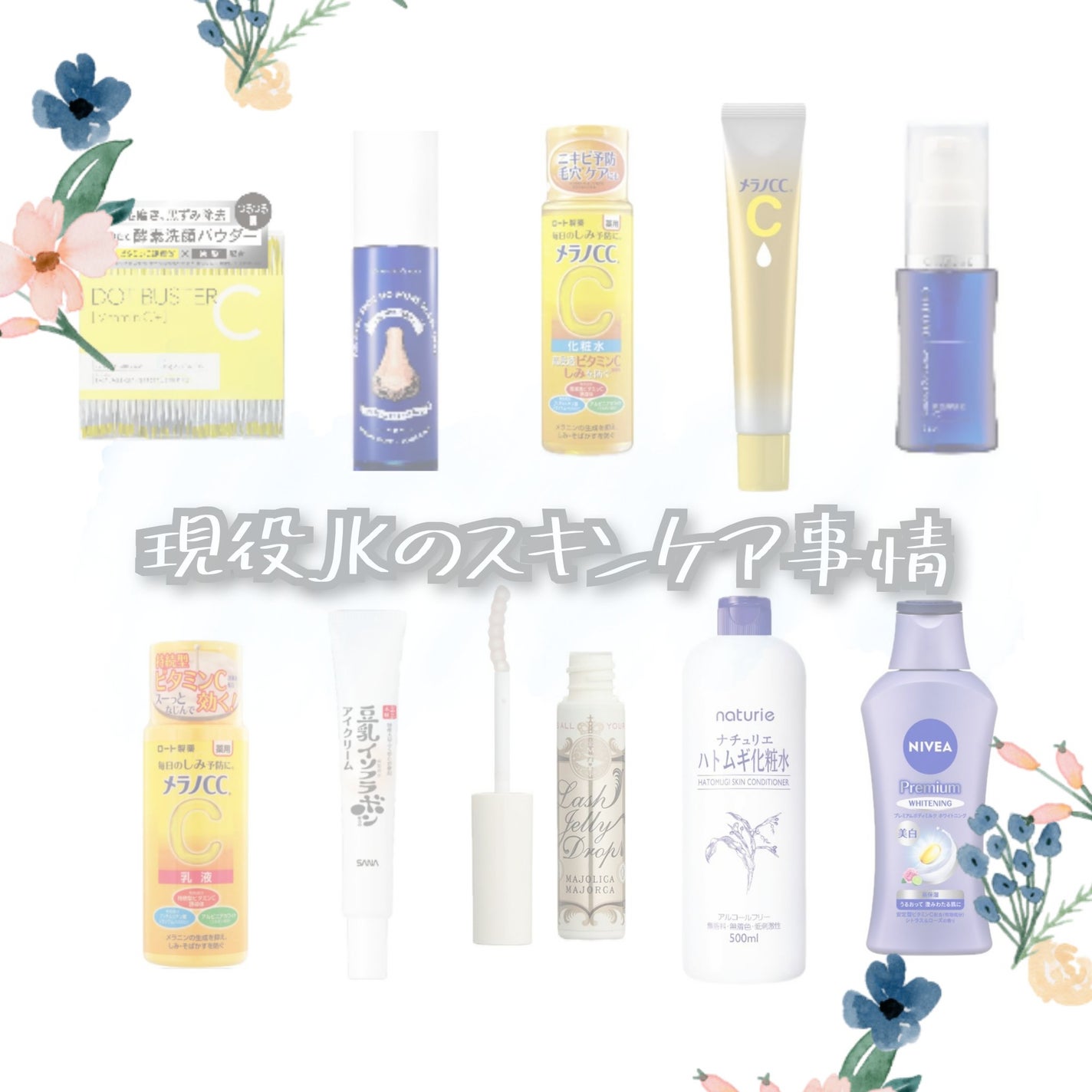 ハトムギ化粧水(ナチュリエ スキンコンディショナー R )/ナチュリエ/化粧水を使ったクチコミ(1枚目)