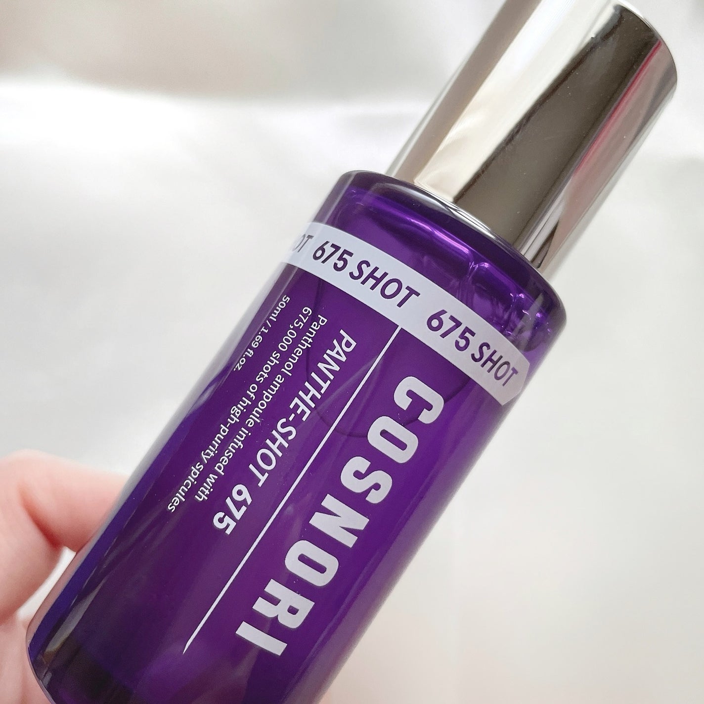 パンテショット675/COSNORI/美容液を使ったクチコミ(2枚目)