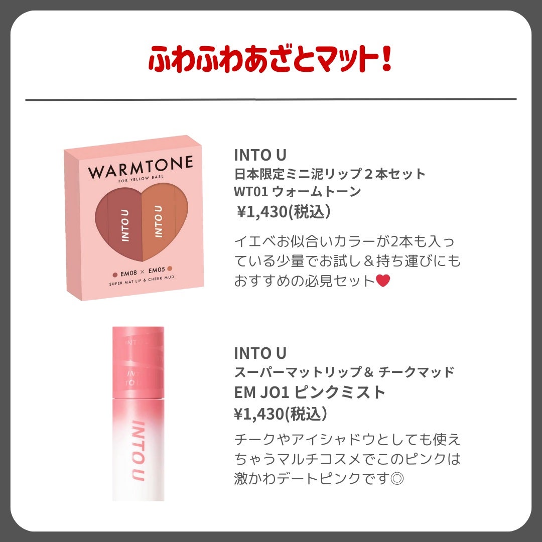 ðãã«ãã¡ãã&ã€ãšãã¡ããð on LIPS ããð€ã»ãŒã«å¯Ÿè±¡ð€ãã€ãšã泚ç®ãªããéAmazonãã©ãã¯ãã©ã€..ãïŒ9æç®ïŒ