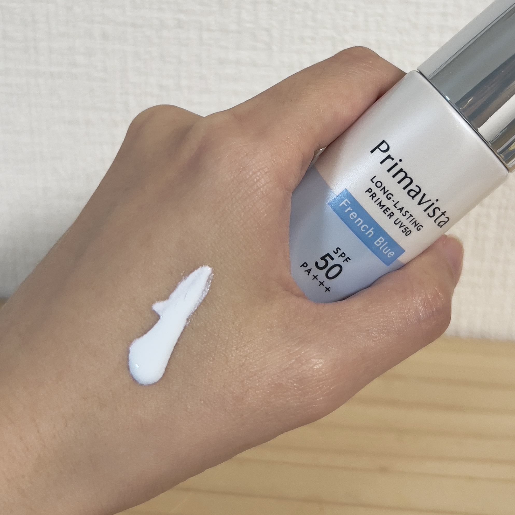 プリマヴィスタ スキンプロテクトベース 皮脂くずれ防止 UV50 フレンチブルー/プリマヴィスタ/化粧下地を使ったクチコミ（3枚目）