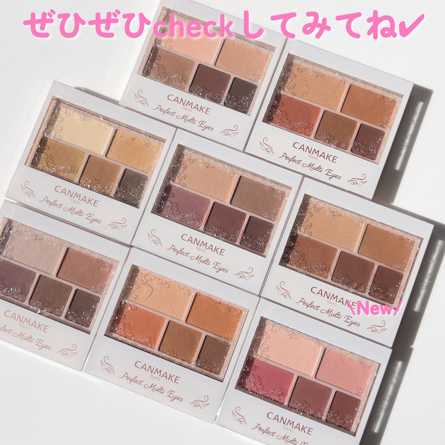 パーフェクトマルチアイズ/キャンメイク/アイシャドウパレットを使ったクチコミ(10枚目)