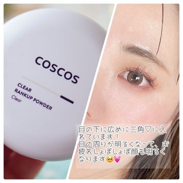 クリアランクアップパウダー クリア(生産終了)/COSCOS/プレストパウダーを使ったクチコミ（3枚目）