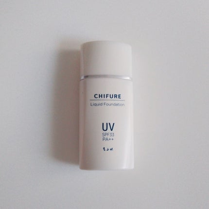 UV リキッド ファンデーション 13 ピンク系 /ちふれ/リキッドファンデーションを使ったクチコミ(1枚目)