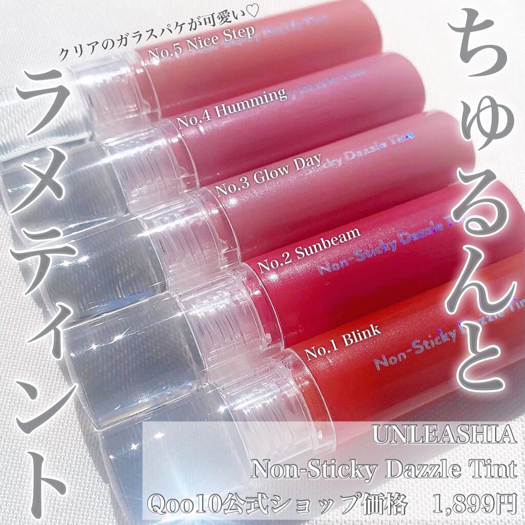 ノンスティッキーダズルティント/unleashia/リップティントを使ったクチコミ(1枚目)