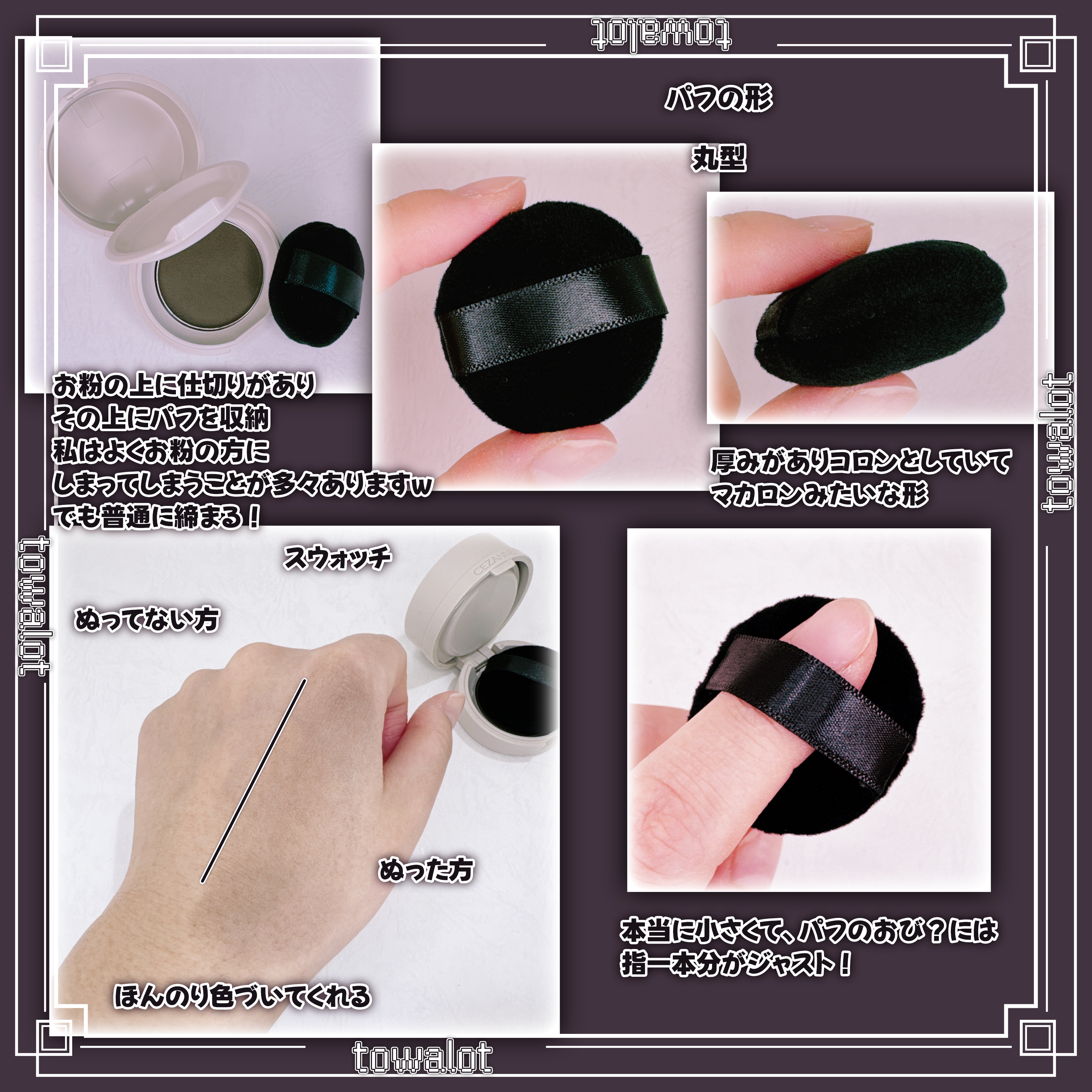 ヘアメイクパウダー/CEZANNE/ヘアケア・スタイリングを使ったクチコミ（2枚目）