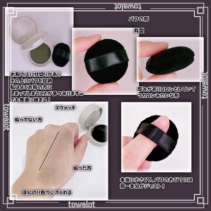 ヘアメイクパウダー/CEZANNE/ヘアケア・スタイリングを使ったクチコミ(2枚目)