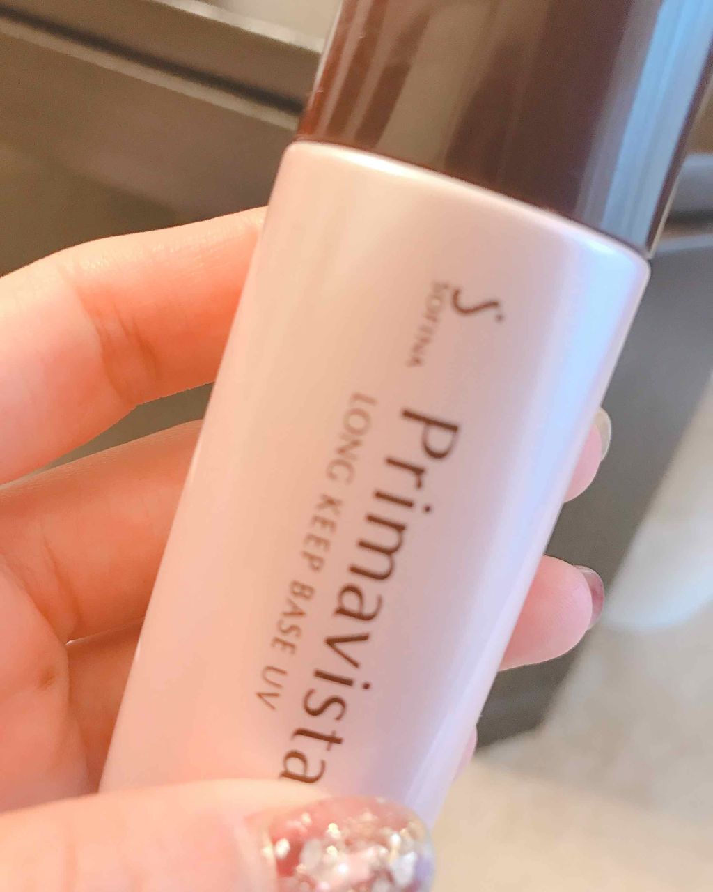 皮脂くずれ防止化粧下地 /プリマヴィスタ/化粧下地を使ったクチコミ(1枚目)