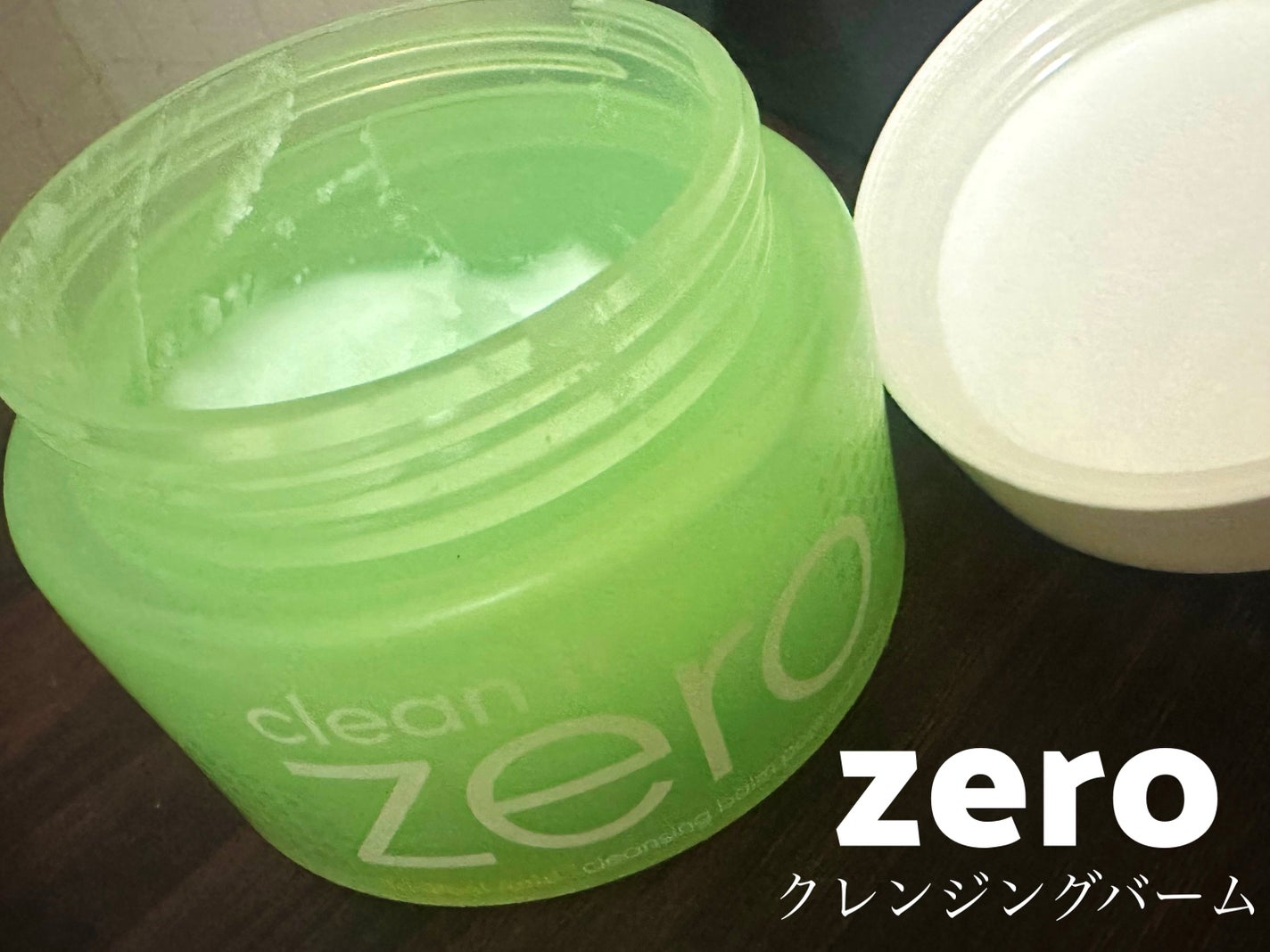 クリーンイットゼロ クレンジングバーム ポアクラリファイング/BANILA CO/クレンジングバームを使ったクチコミ(1枚目)