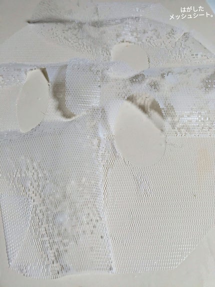 ドリームグロウマスク RR(透明感・キメ)/FEMMUE/シートマスク・パックを使ったクチコミ(7枚目)