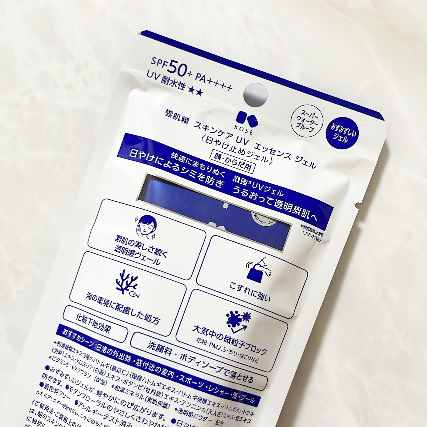 雪肌精 スキンケア UV エッセンス ジェル/雪肌精/日焼け止めジェルを使ったクチコミ(3枚目)