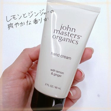 LGハンドクリーム/john masters organics/ハンドクリームを使ったクチコミ（1枚目）