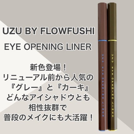 EYE OPENING LINER/UZU BY FLOWFUSHI/アイライナーを使ったクチコミ(2枚目)