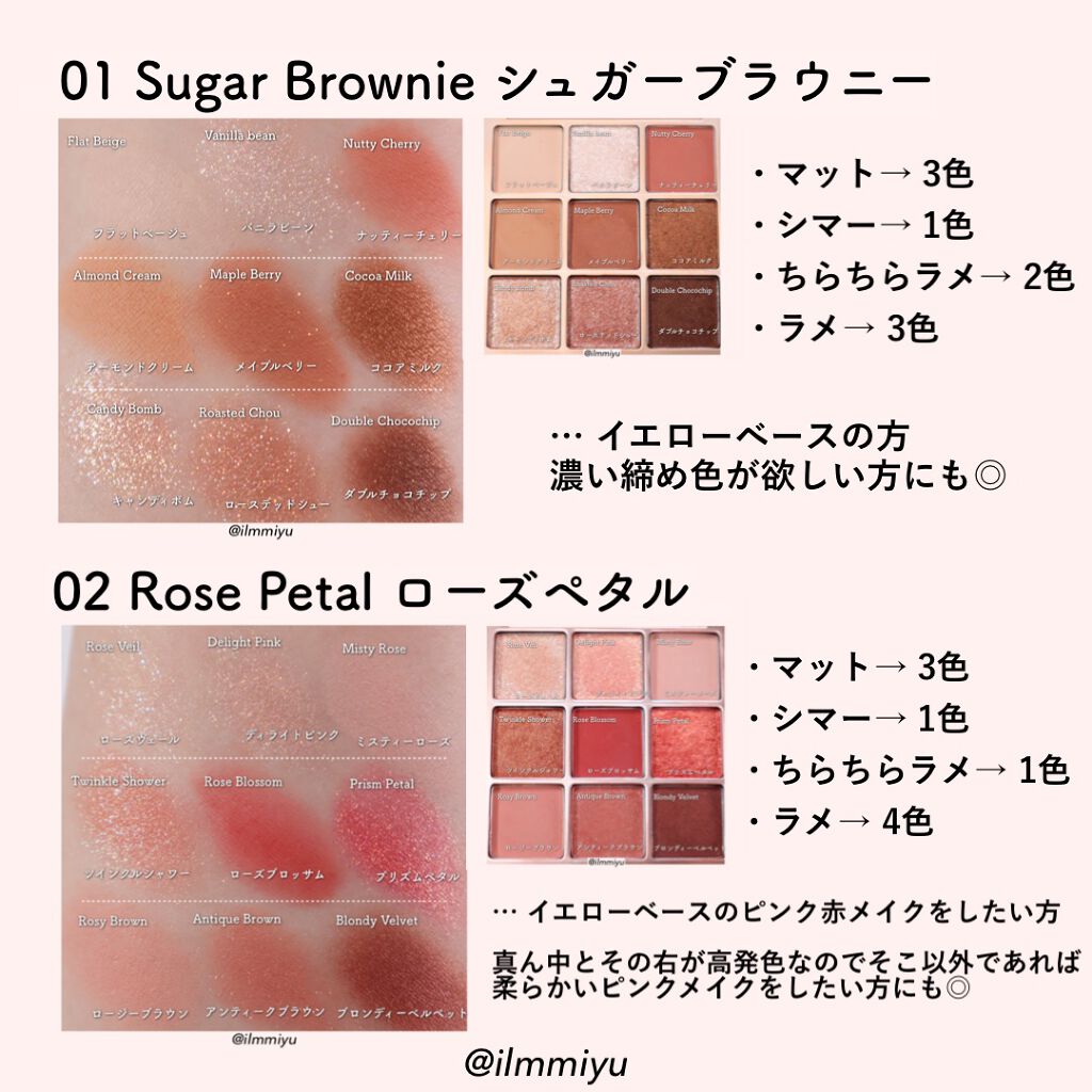 あなたはどっち派？rom&nd・dasiqueの口紅を徹底比較！ -▽ デイジーク