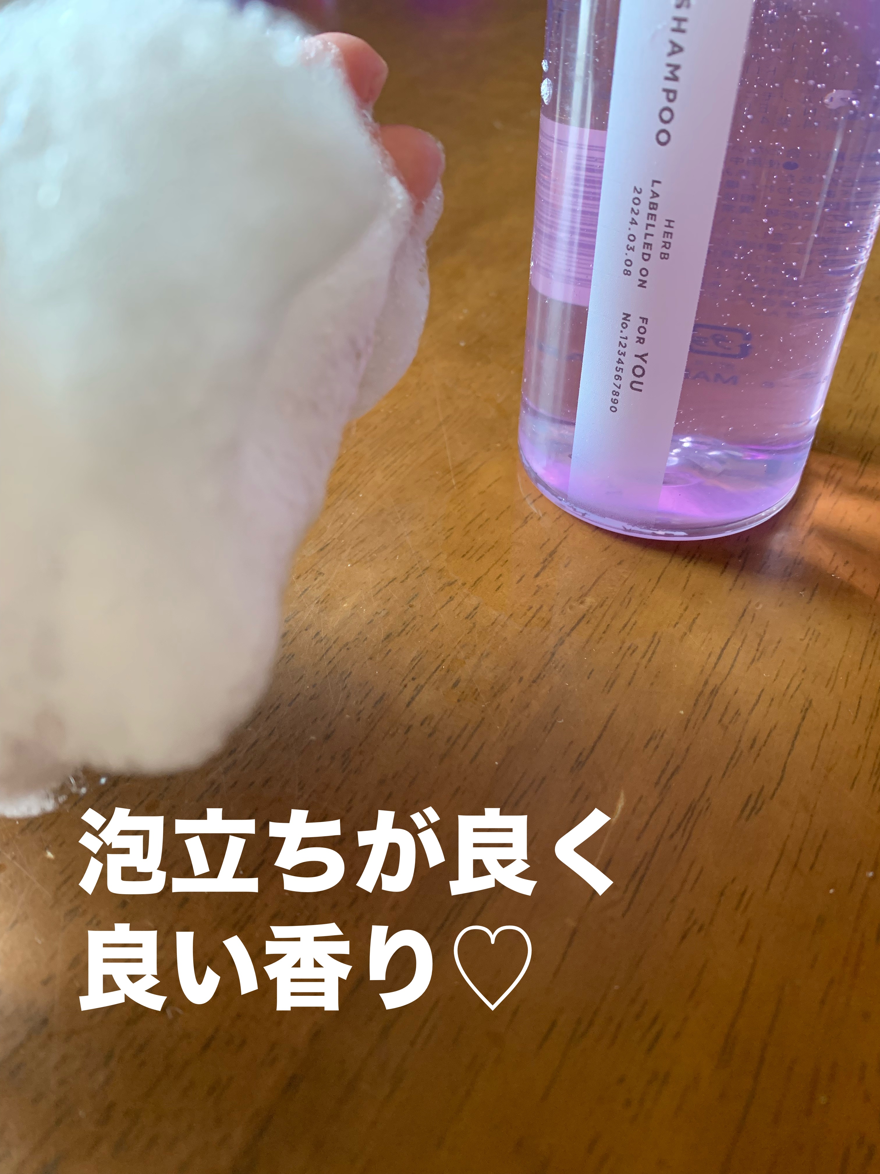 SHAMPOO & REPAIR/MEDULLA/市販シャンプーを使ったクチコミ（2枚目）