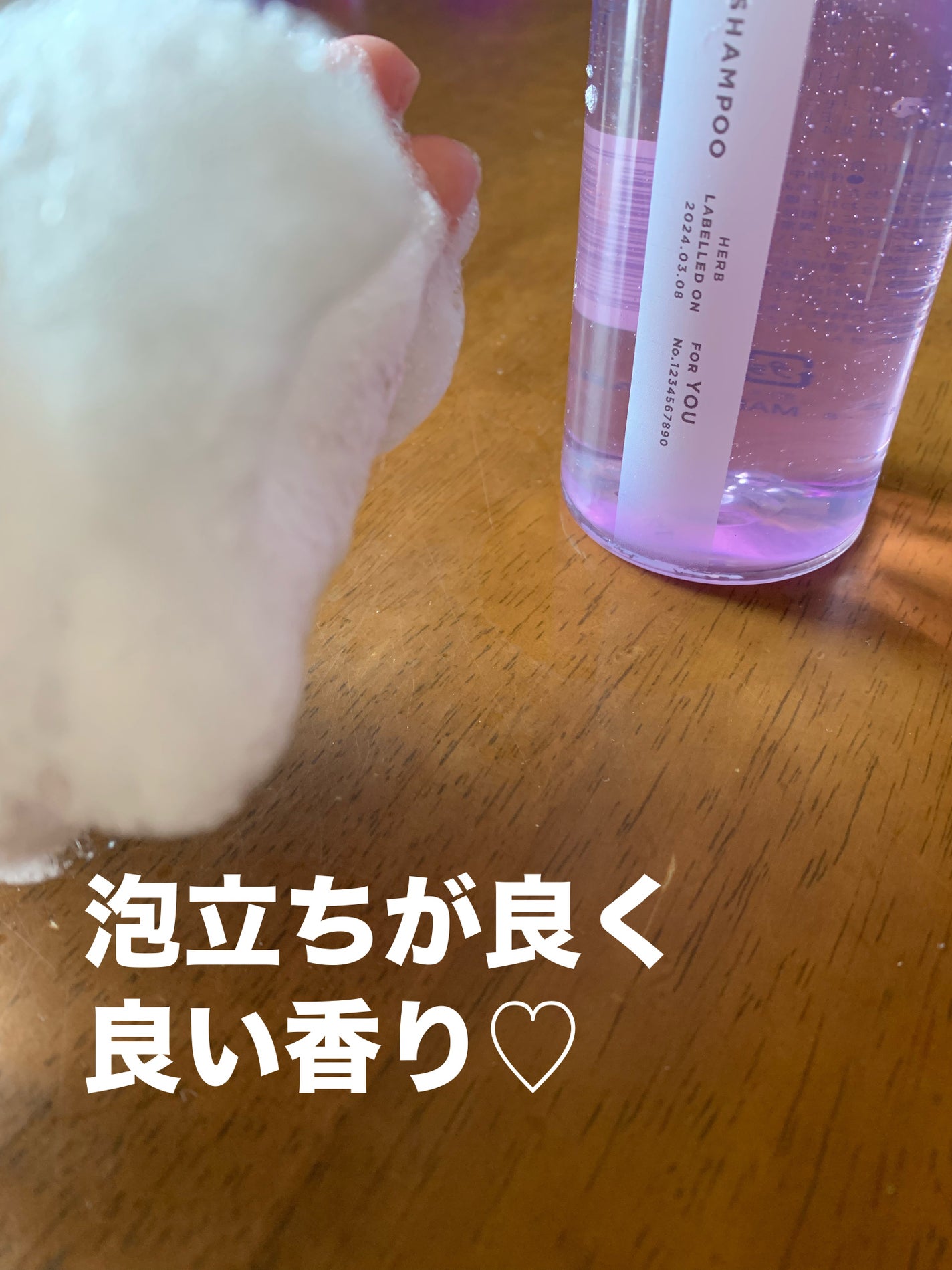 SHAMPOO & REPAIR/MEDULLA/市販シャンプーを使ったクチコミ(2枚目)