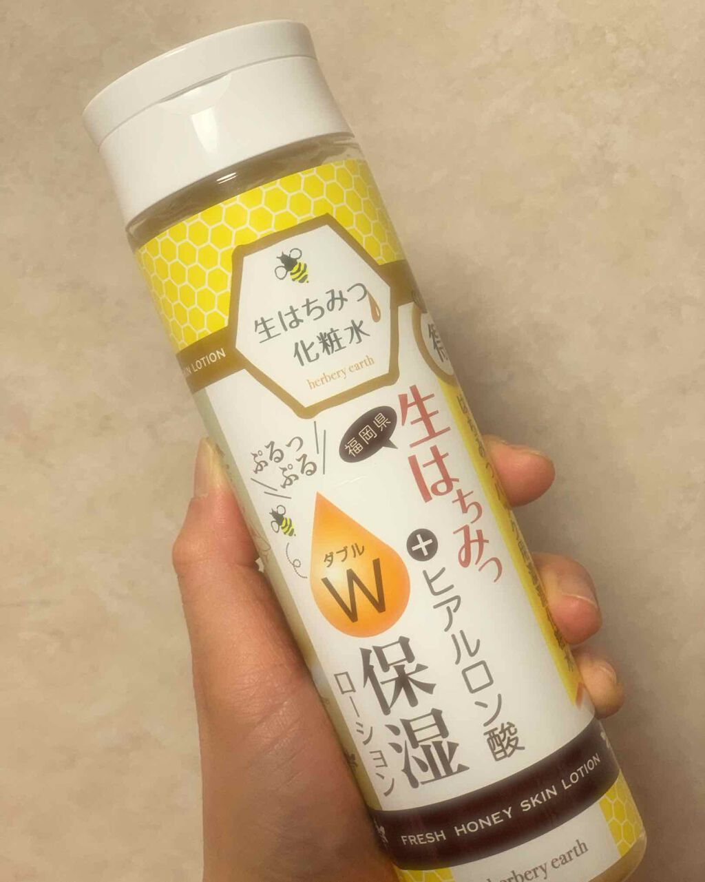 極潤 ヒアルロン乳液(旧)/肌ラボ/乳液を使ったクチコミ(1枚目)