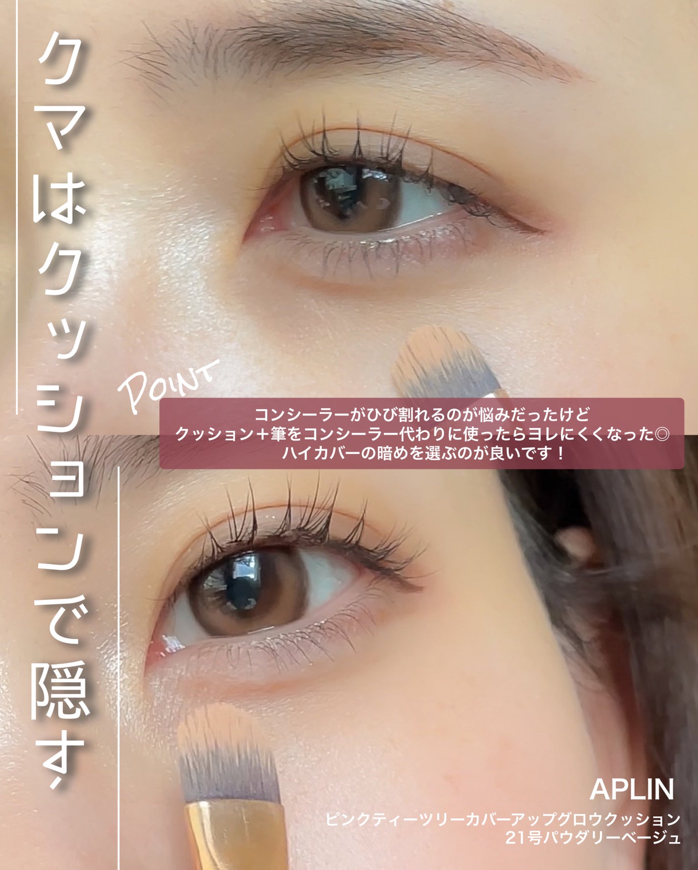 ビーマイスウィートデザートハウスパレット/Milk Touch/アイシャドウパレットを使ったクチコミ(6枚目)