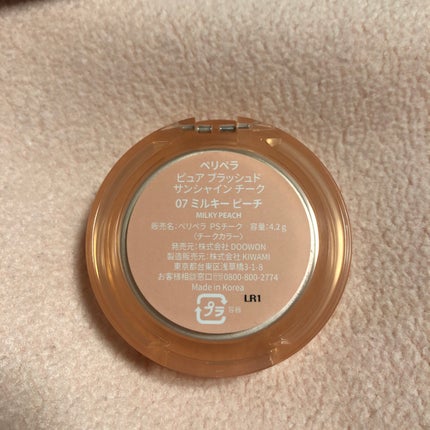 ピュア ブラッシュド サンシャイン チーク/PERIPERA/パウダーチークを使ったクチコミ(4枚目)