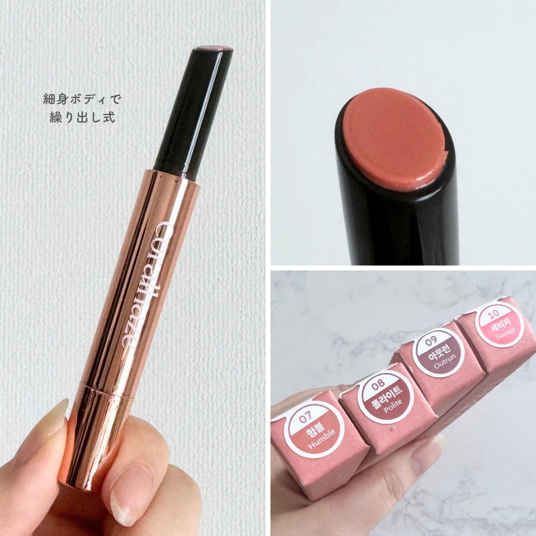 ボリューマイジングフォンデュリップ/Coralhaze/口紅を使ったクチコミ(3枚目)