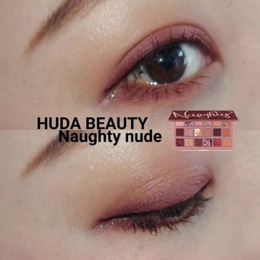 NAUGHTY NUDE/Huda Beauty/アイシャドウパレットを使ったクチコミ（1枚目）